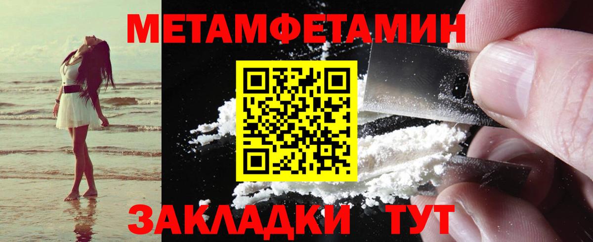 АМФ Розовый  АМФЕТАМИН  Магадан  Вход с VPN 