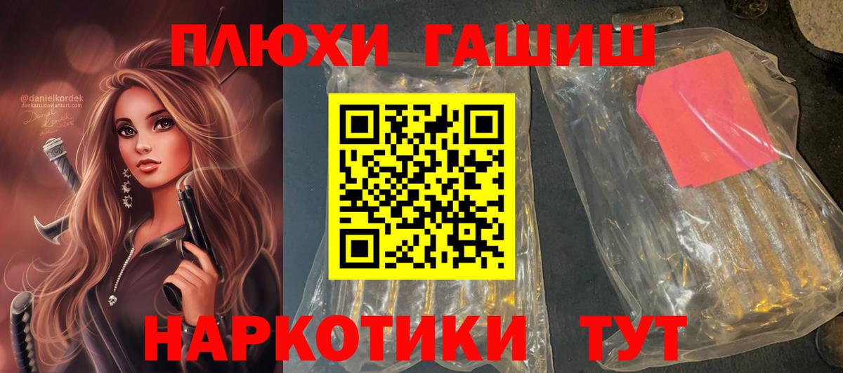 ГАШ 40% ТГК Магадан