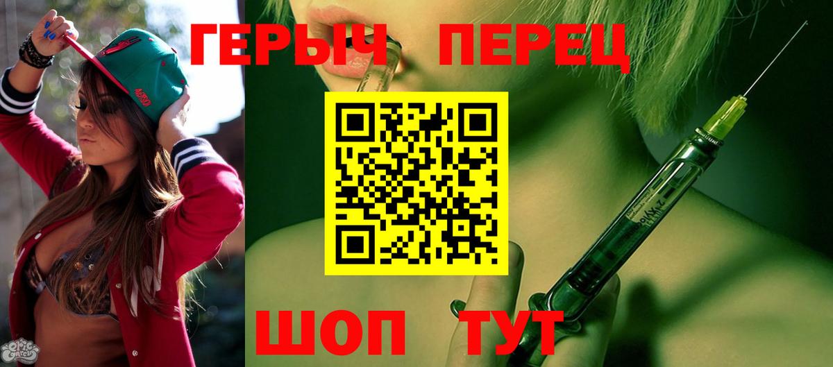 ГЕРОИН хмурый  Вход с VPN  Магадан 