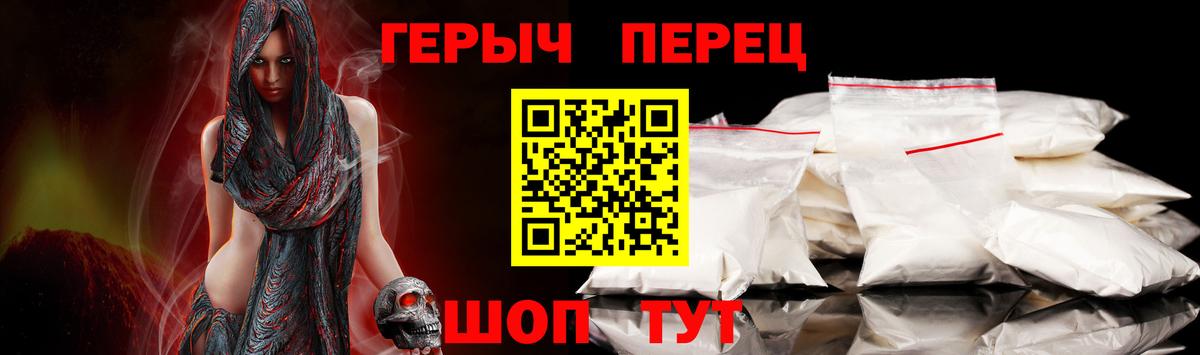Мефедрон Магадан