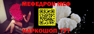 прущие крисы Ирбит