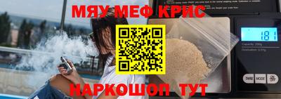 молекула духа Изобильный