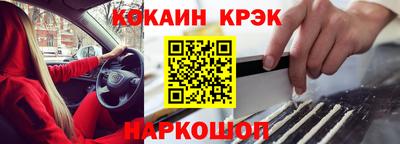 кристаллы Ипатово