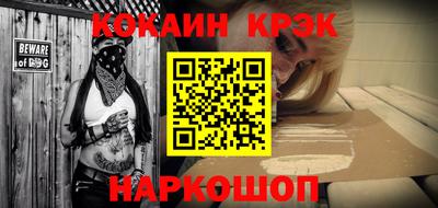 кристаллы Ипатово