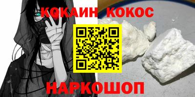 прущие крисы Ирбит