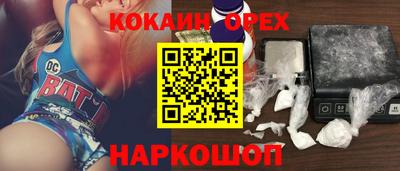 молекула духа Изобильный
