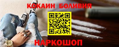 молекула духа Изобильный