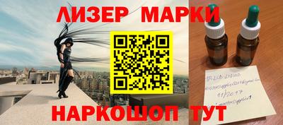 молекула духа Изобильный