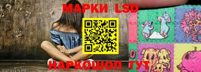 кристаллы Ипатово