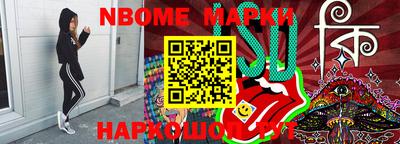 метамфетамин Заводоуковск