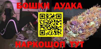 кристаллы Ипатово