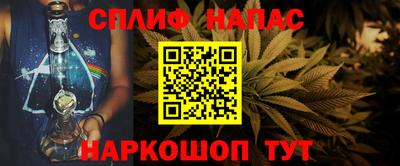 кристаллы Ипатово