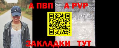 кристаллы Ипатово