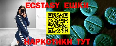 прущие крисы Ирбит