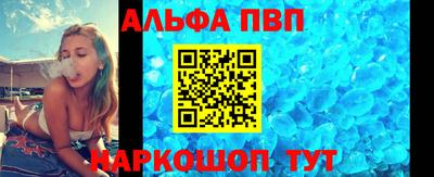 кристаллы Ипатово