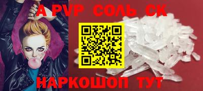 метамфетамин Заводоуковск