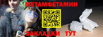 прущие крисы Ирбит