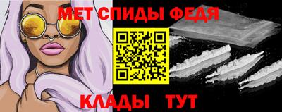 кристаллы Ипатово