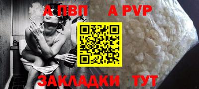 молекула духа Изобильный