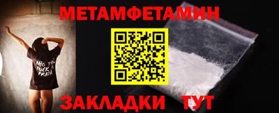 молекула духа Изобильный