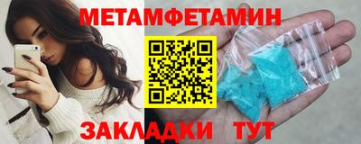 прущие крисы Ирбит