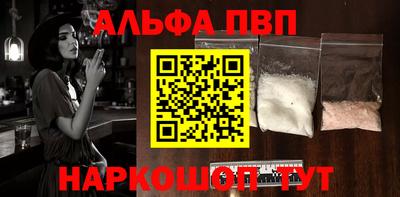 кристаллы Ипатово