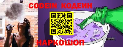 молекула духа Изобильный