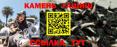 кристаллы Ипатово