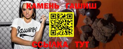 кристаллы Ипатово