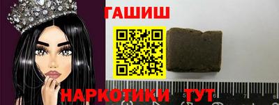 кристаллы Ипатово