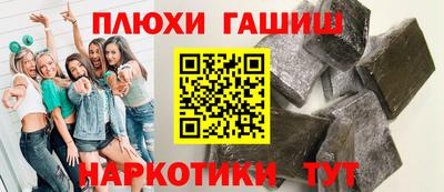 молекула духа Изобильный