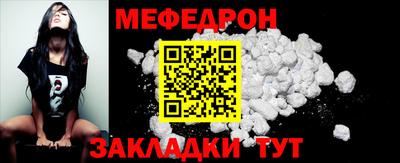 прущие крисы Ирбит