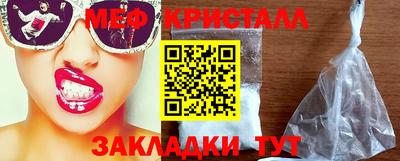 скорость Жуковский