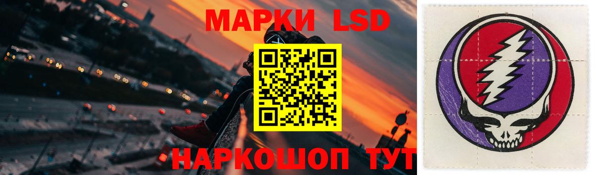 ЛСД экстази  Лсд 25 экстази ecstasy  Вход с VPN  Магадан  Лсд 25 экстази ecstasy 