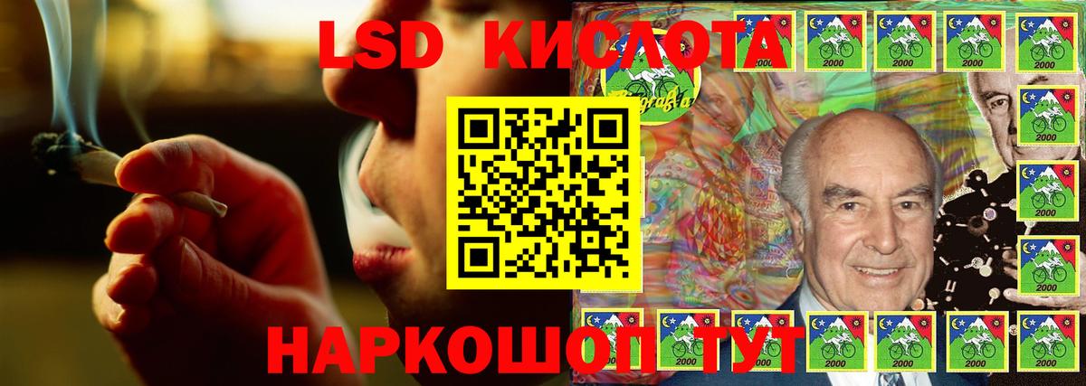 LSD-25 экстази ecstasy Магадан