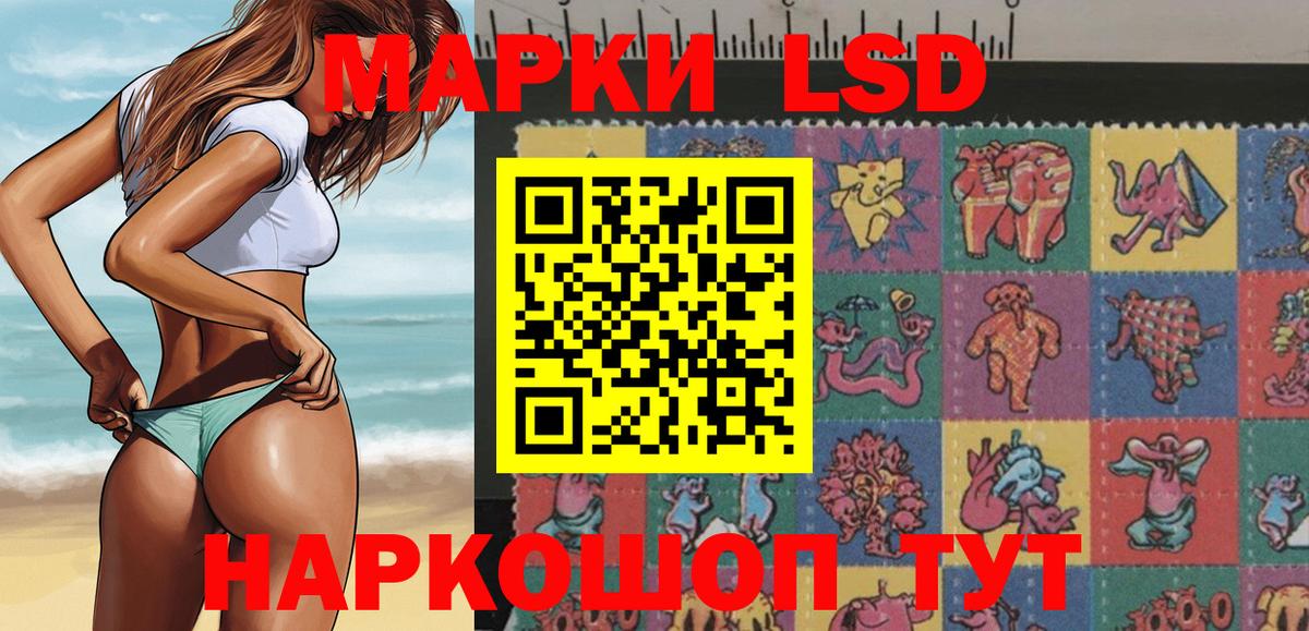Марки 25I-NBOMe 1,8мг  Вход с VPN  Магадан  Марки 25I-NBOMe 1,8мг 
