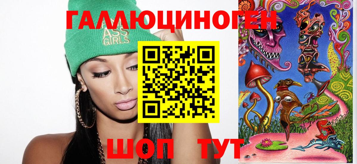 Галлюциногенные грибы Cubensis  Галлюциногенные грибы Magic Shrooms  Вход с VPN  Магадан 