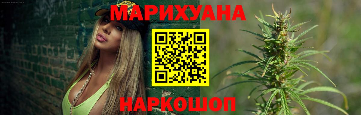 Конопля семена  Вход с VPN  Каннабис план  МАРИХУАНА ГИДРОПОН  Конопля семена  Магадан 